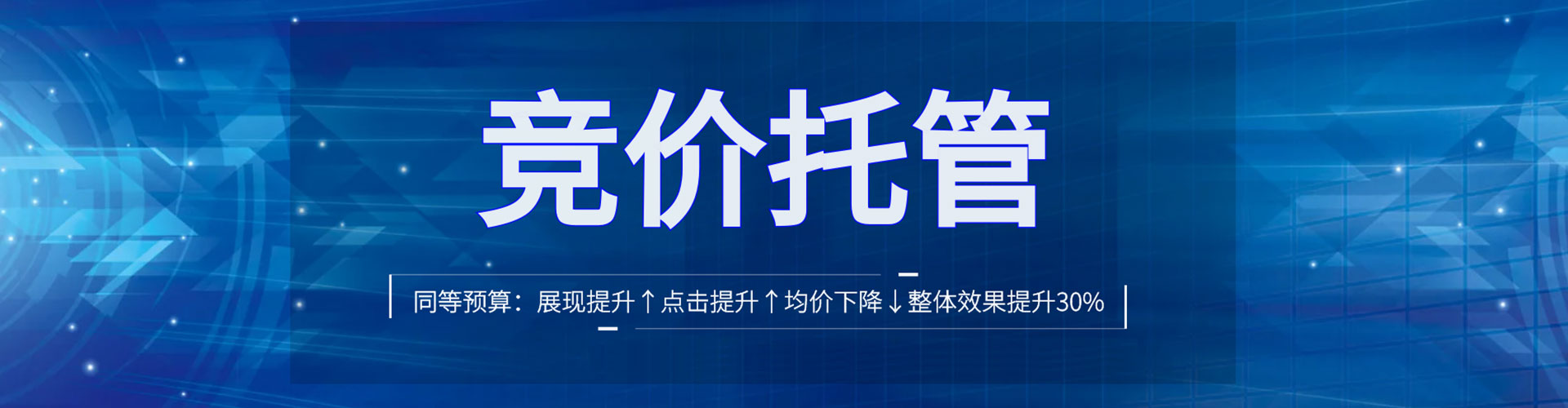 泸水渠道开户返点