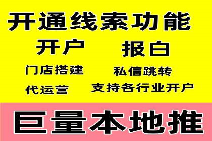 案例剖析：SEM服务助力企业转型